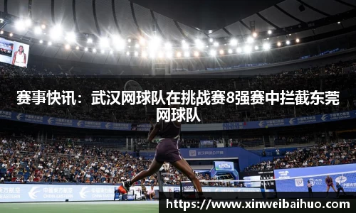 新利体育官网