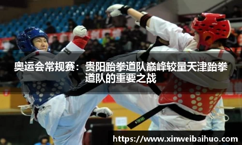 新利体育