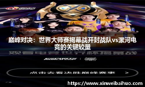 新利体育官网