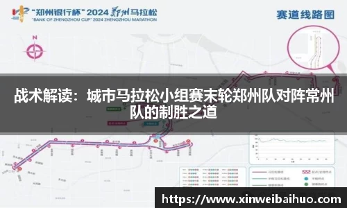 新利体育