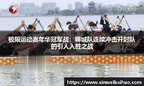 新利体育官网