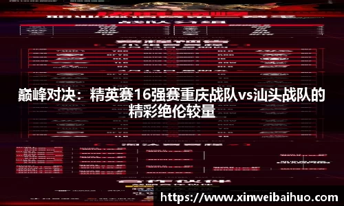 新利luck18官网