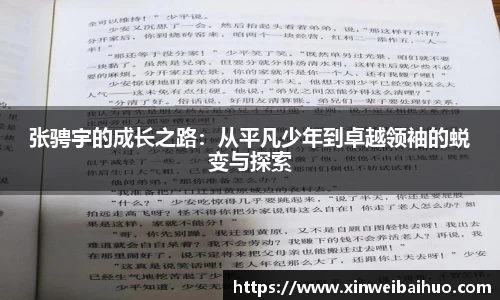 新利体育官网
