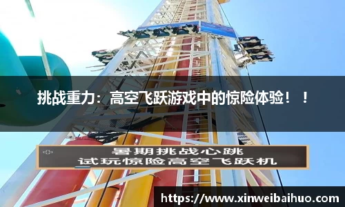 新利体育官网